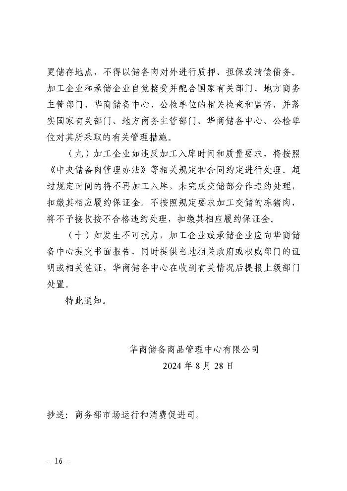 u66cf0709794f5十三.jpg