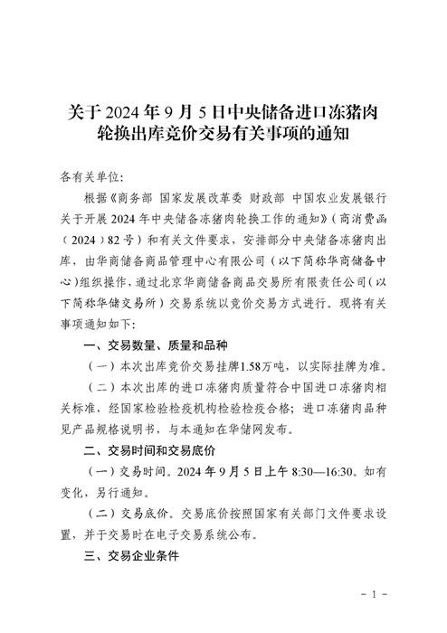 u66d7b1d8e7497一.jpg