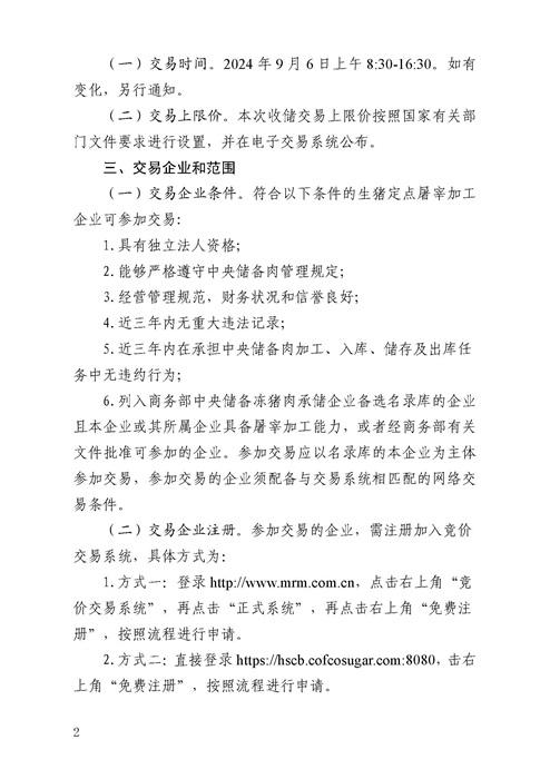 u66d7b235615b0二.jpg
