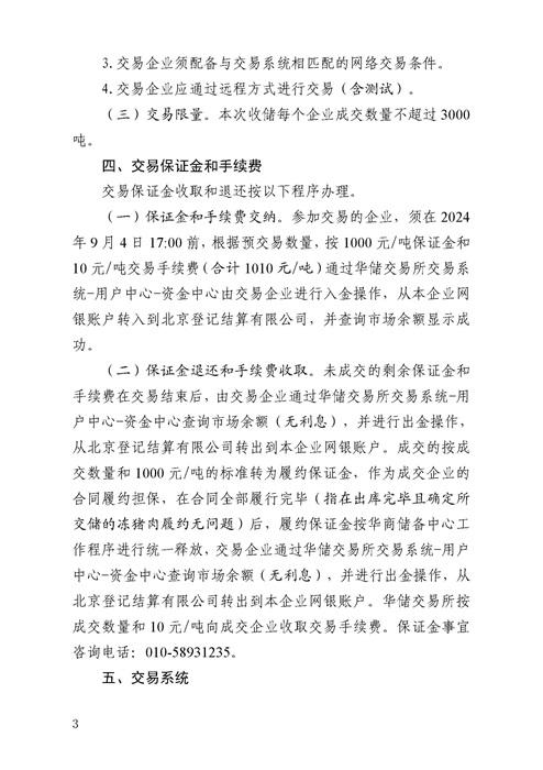 u66d7b23cd2273三.jpg