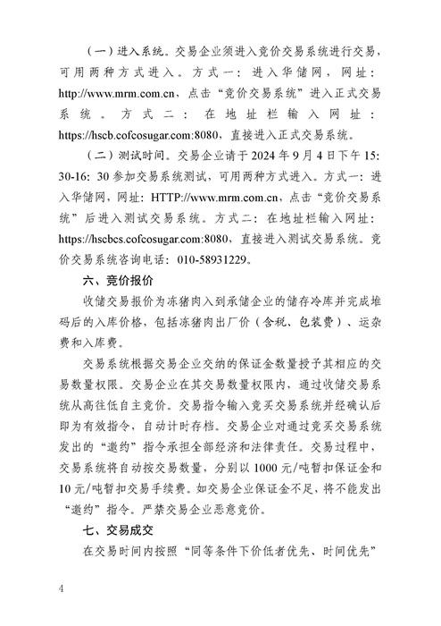 u66d7b2451b4cc四.jpg