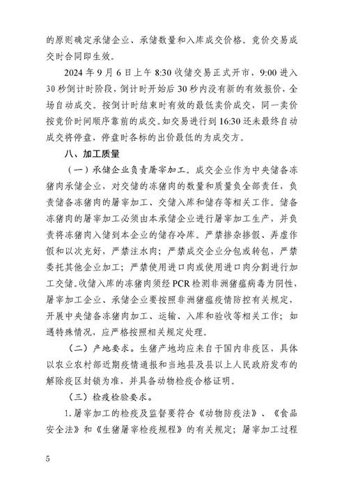 u66d7b24d441d3五.jpg