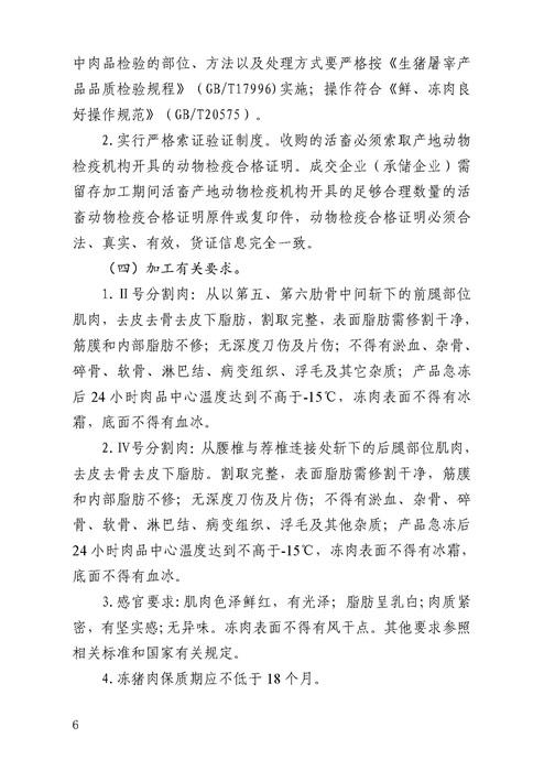 u66d7b25417ae2六.jpg