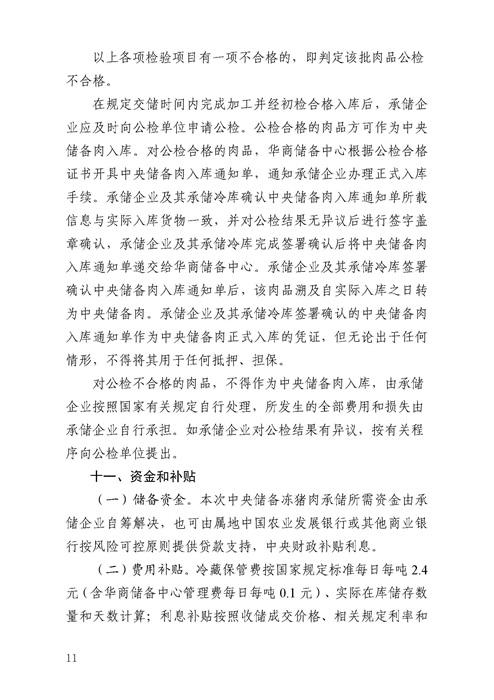u66d7b27aaa982十一.jpg