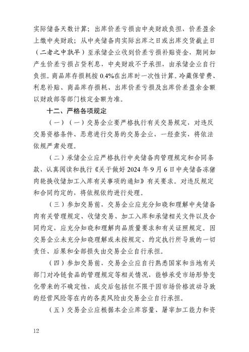 u66d7b28338053十二.jpg