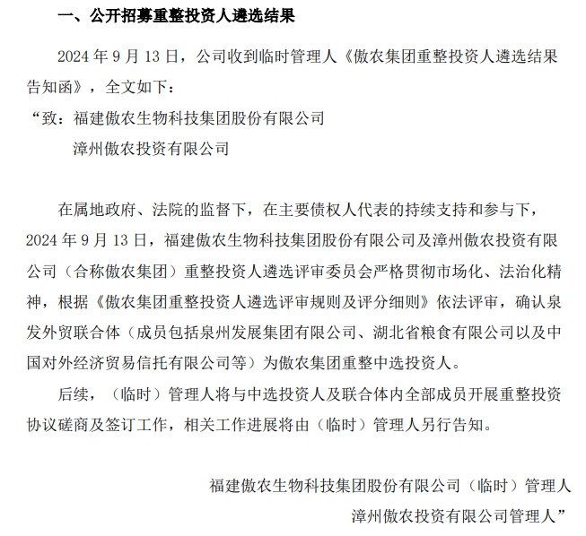 e69a218f1395a287ba36019176fd8e42.png