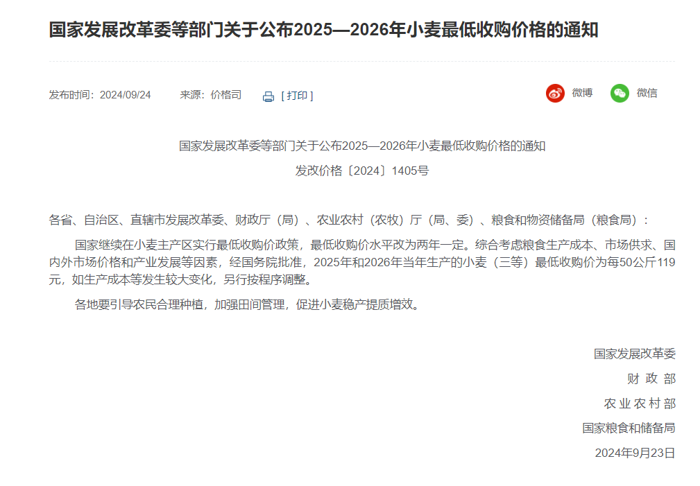 微信圖片_20240924170617.png