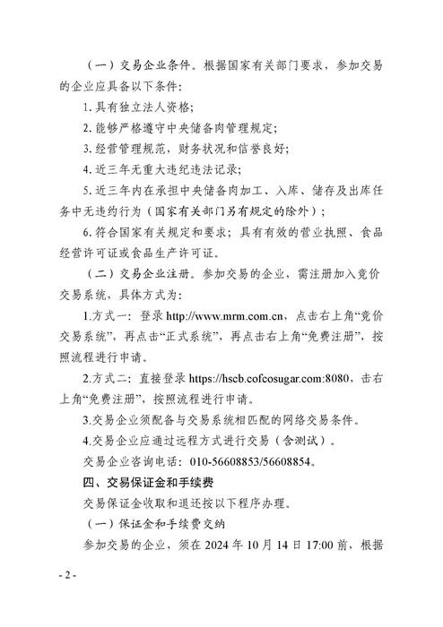 二.jpg
