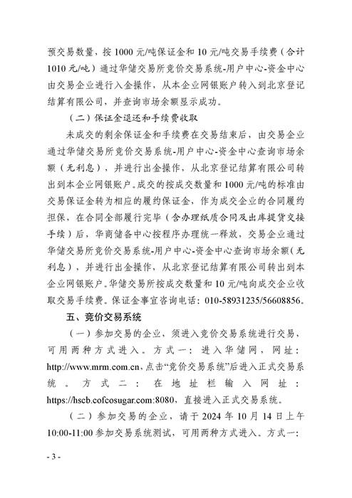 三.jpg