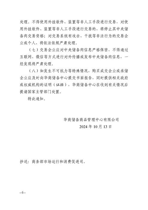 六.jpg