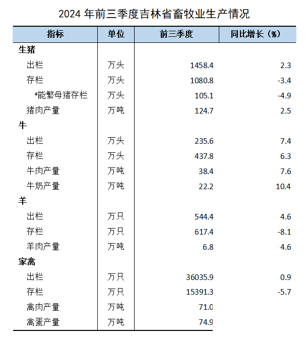 微信圖片_20241111102036.png
