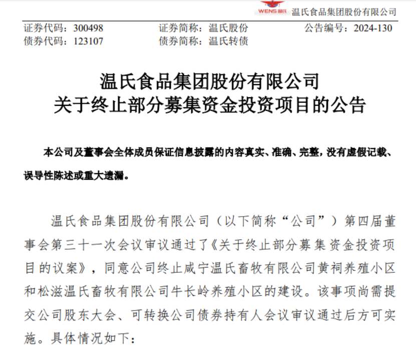 1732584308655178.png 屏幕截圖 2024-11-26 091459.png