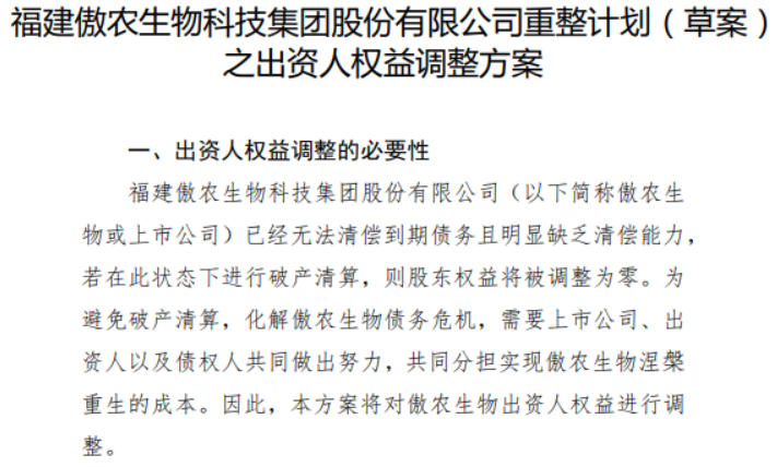 1732588075903412.png 屏幕截圖 2024-11-26 102738.png