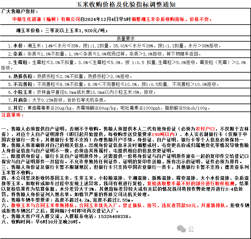 640 (1).png