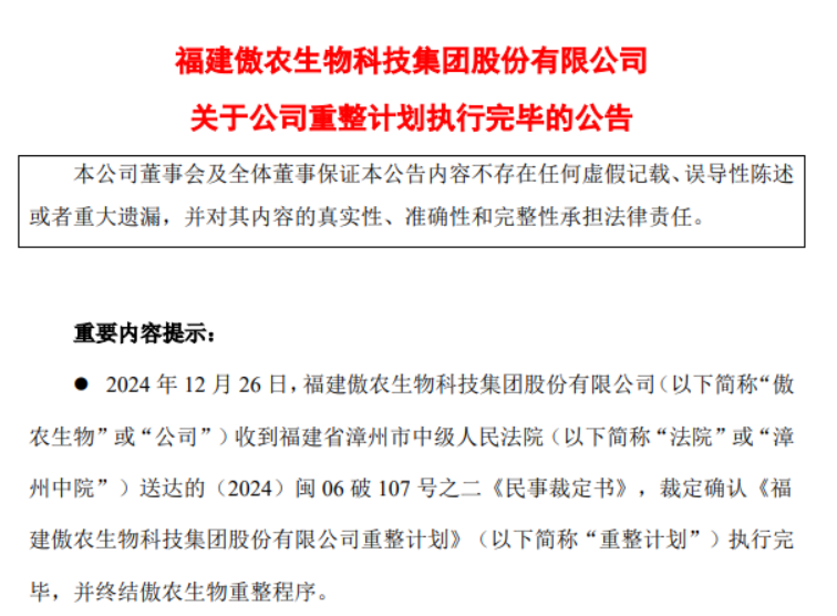 1735612305888218.png 818920f7f06d6a0a10dfcc1b306e7beb.png