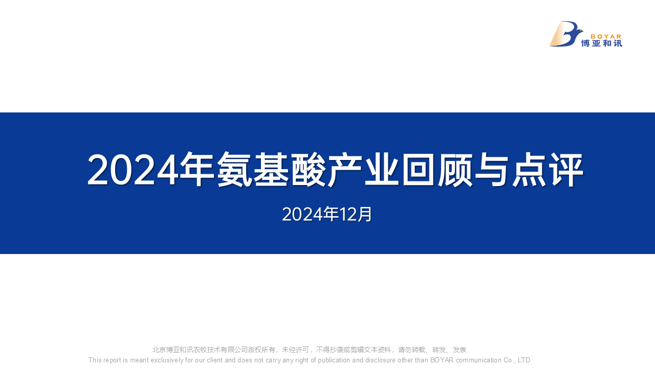幻燈片1.PNG
