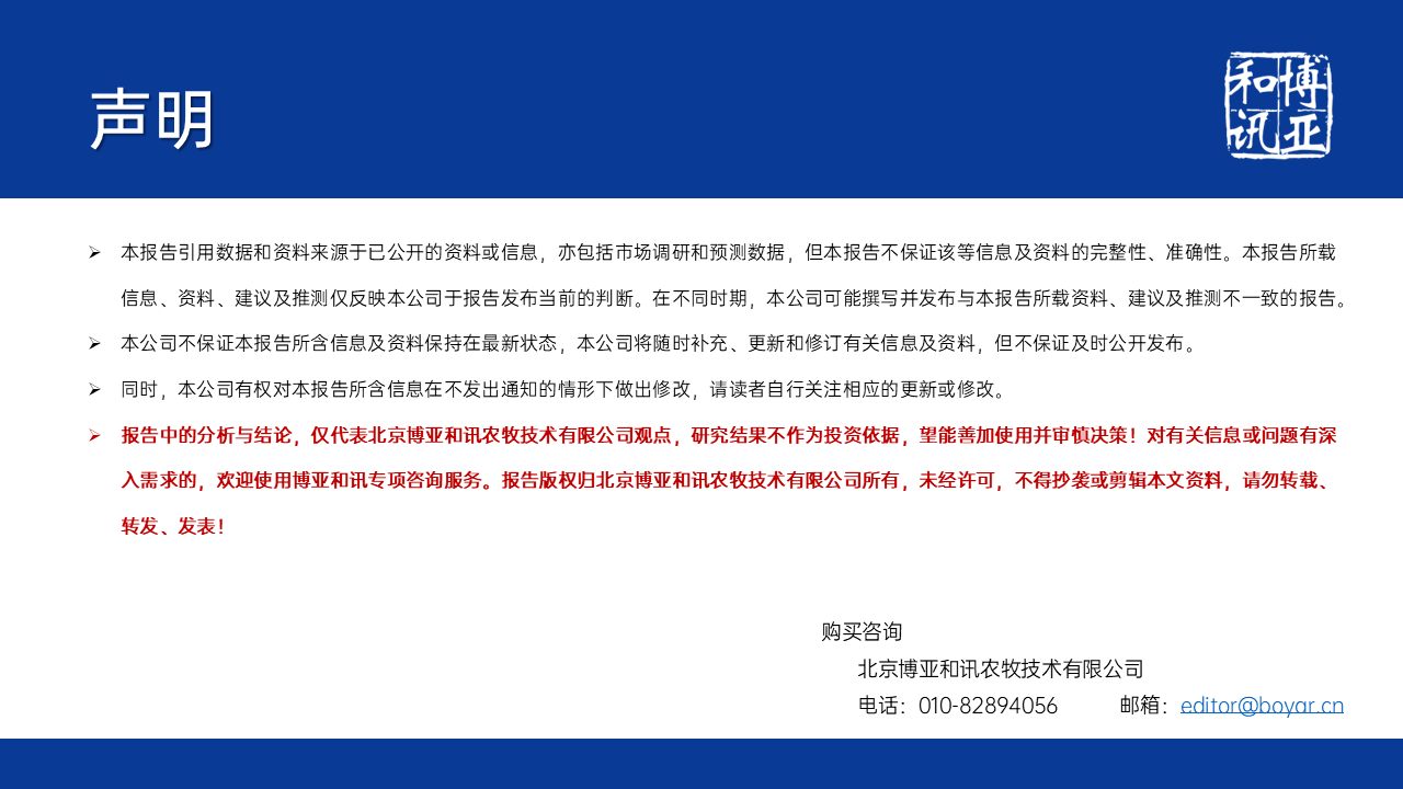 幻燈片2.PNG
