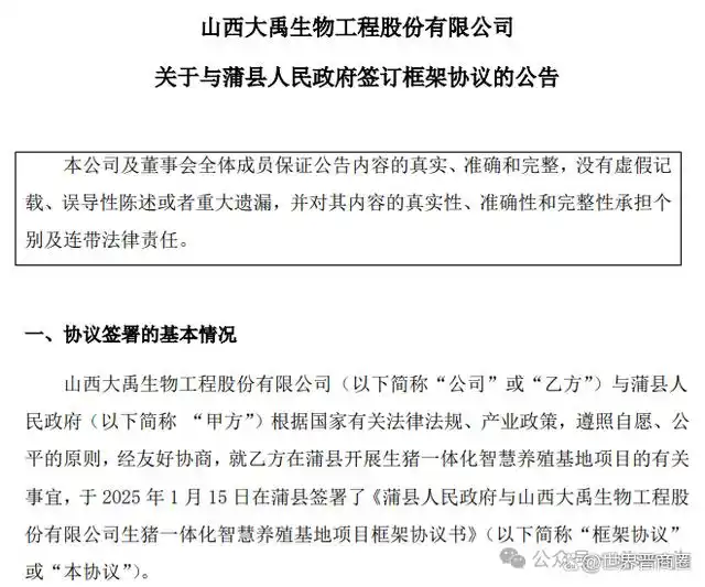 1737079501526763.png 5a35a0923b915a7aedb72c5aa7b25479.png