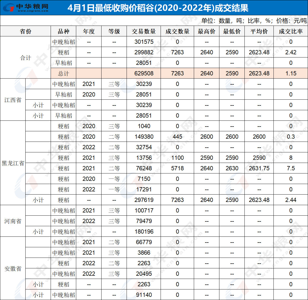 微信圖片_20250402083821.png