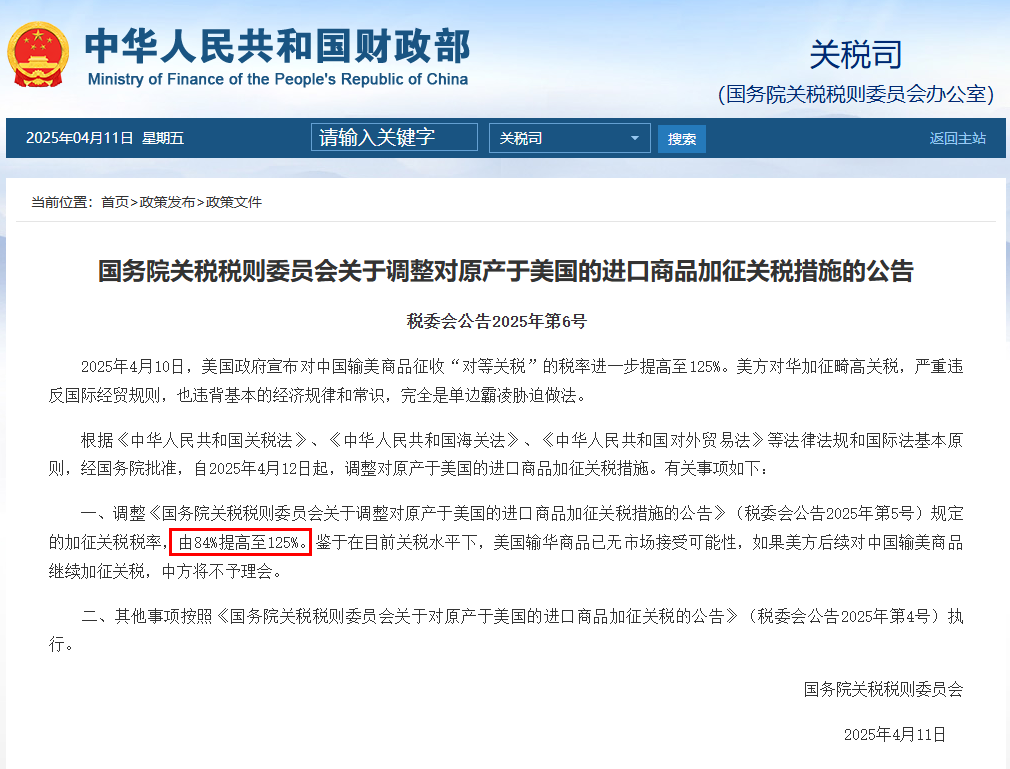 截圖20250411161050.png