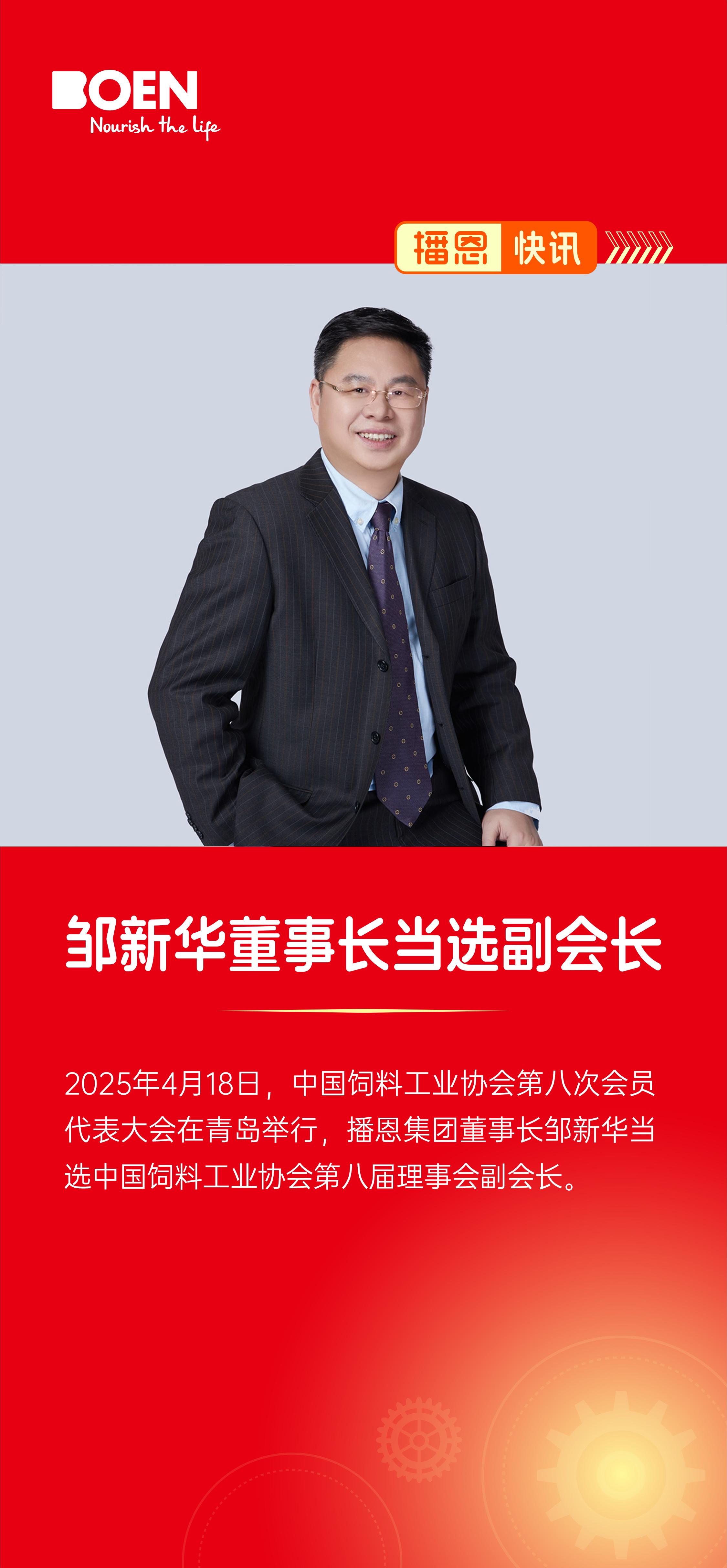 微信圖片_20250424180028.jpg