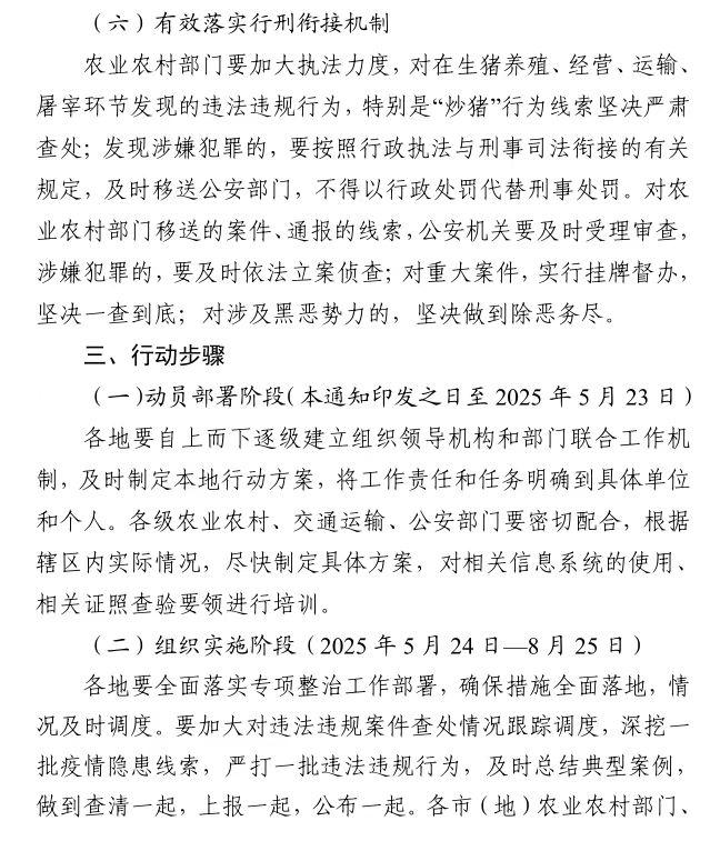 微信圖片_20250526111052.jpg