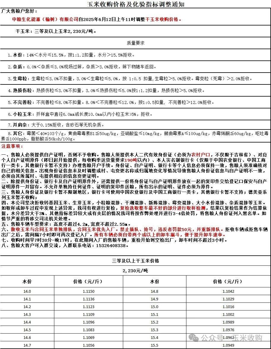 微信圖片_20250612130623.jpg