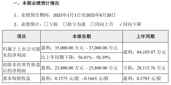 1752108088737.jpg