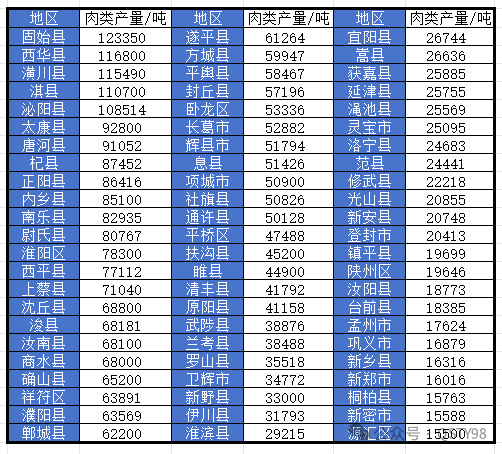 微信圖片_20250801172556.png