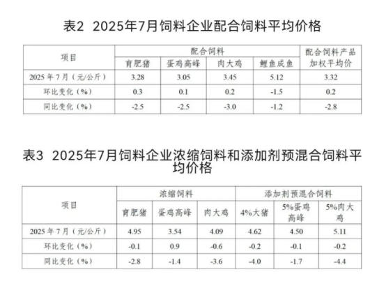 微信圖片_20250902090002.png