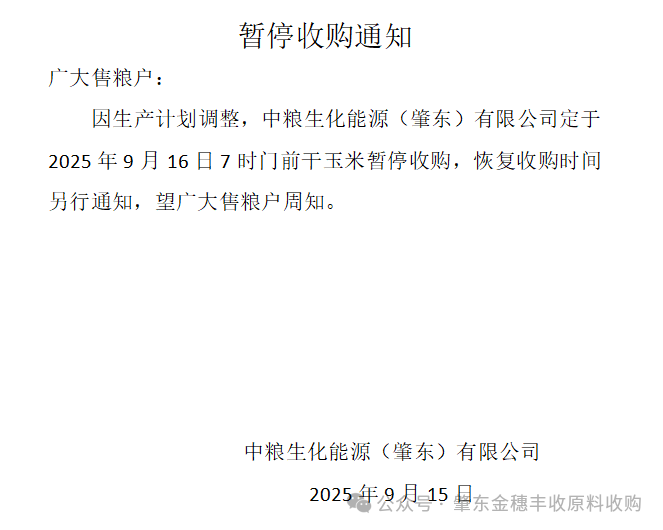 微信圖片_2025-09-15_135544_294.png