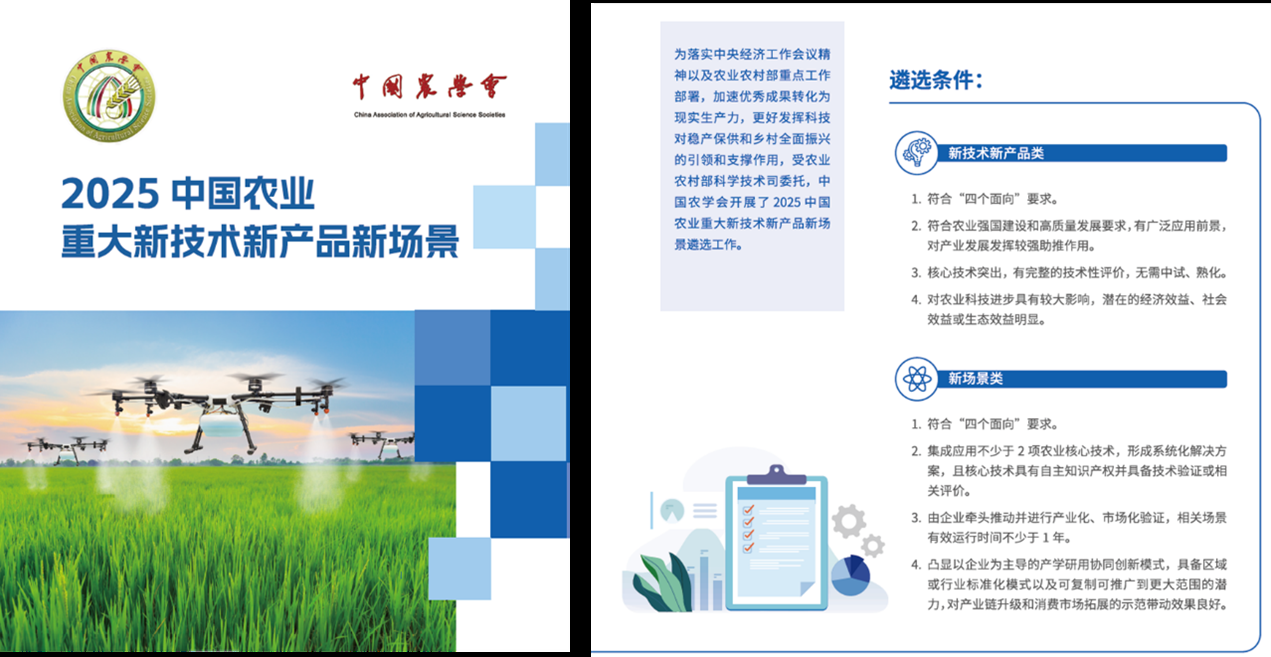 1763808050162712.png 圖片1.png