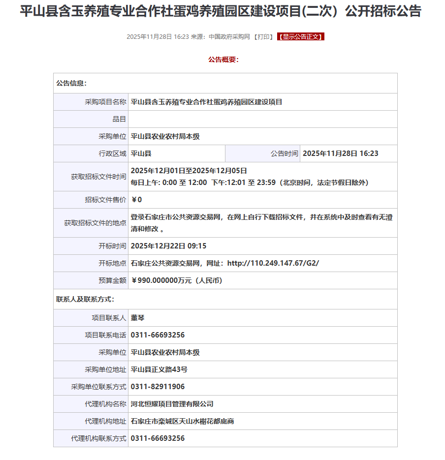 1764553452116737.png 4.png