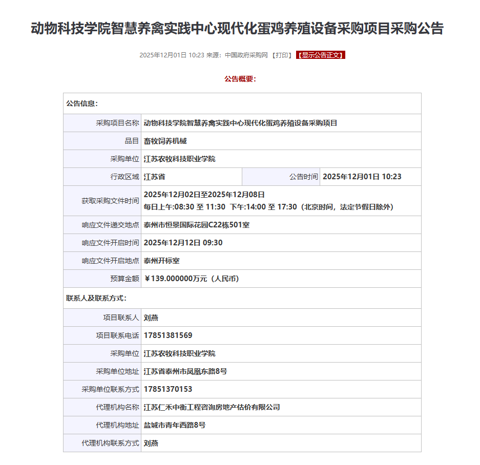 1764638826416670.png 1.png